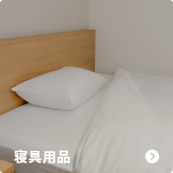 天使華孚商事 株式会社