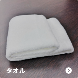 天使華孚商事 株式会社