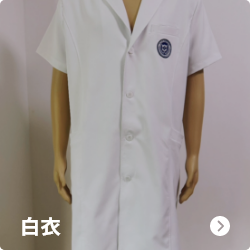 天使華孚商事 株式会社