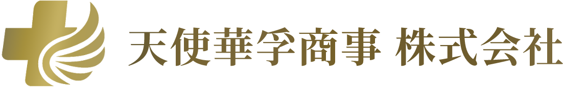 天使華孚商事 株式会社